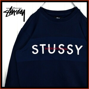 【STUSSY】ナイロン切り替え　インターナショナルロゴ刺繍　裏起毛　スウェット