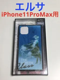 10659 iPhone11 Pro Max用 ケース カバー エルサ