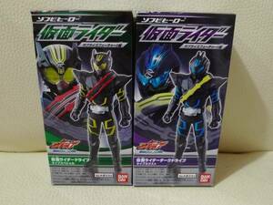 バンダイ 食玩 ソフビヒーロー 仮面ライダードライブタイプスペシャル ダークドライブタイプネクスト