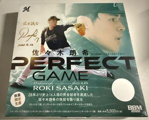 BBM2022 ～PERFECT GAME～ 新品未開封ボックス 佐々木朗希 シュリンク付き 千葉ロッテマリーンズ　1ボックス　MLB ドジャース　パドレス