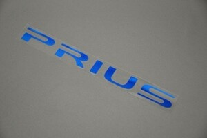 【送料無料】 30系/ZVW30 プリウス/PRIUS エンブレム ブルー/青/blue ステッカー/シール/デカール ドレスアップ/カスタム/DIY S-01