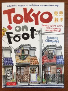 Tokyo on Foot [ペーパーバック] フロラン シャヴェ; Florent Chavouet