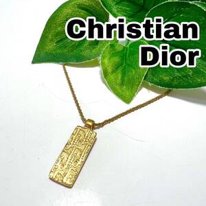 Christian Dior ネックレス トロッター ロゴプレート ゴールド