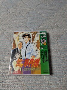 金田一少年の事件簿　悪魔組曲殺人事件　CDブック