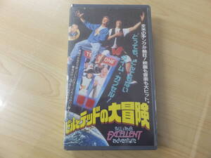 ヴィンテージ！【新品未使用品】キアヌ・リーヴス　ビルとテッドの大冒険　ビデオVHS　字幕版