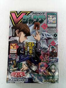 Vジャンプ 2024年 4月号 特別冊子なし 遊戯王OCG ドラゴンボール超 ONE PIECE ユリオンアリーナ バトルスピリッツ 240607