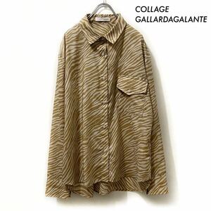 【送料無料】COLLAGE GALLARDAGALANTE★ゼブラ柄 長袖シャツ ブラウス ブラウン 茶色