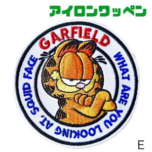 ガーフィールド GARFIELD アメリカン キャラクター ワッペン アイロンワッペン 刺繍ワッペン 新品未開封 No.05E