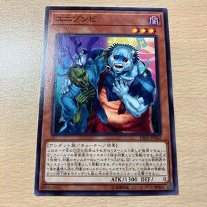 遊戯王　シングル　第10期/DBSS-JP042 ユニゾンビ　個数3個