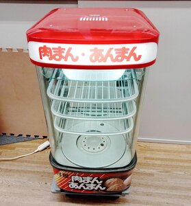 [動作OK] 吉田金属製作所 肉まん蒸し器 スチーマー SHF-45EF 肉まんケース 井村屋 中華まん [須賀川店]