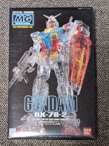 ★1/100 MG RX-78-2 ガンダム (クリスタルバージョン)　未組立　バンダイ