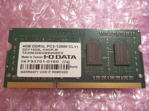 ★ IO-DATA SDY1600L-H4GR-B DDR3L-1600(PC3L-12800S) 204Pin 4GB ★