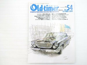 R1L Old-timer/ギャランGTO-GSR クライスラー300 ローレルC130 フロンテクーペ アルファロメオGT1600ジュニア ジャガーDタイプ クラウン 69