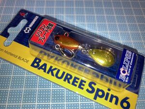 新品◆マドネス　バクリースピン６ エクリプスコラボカラー (紅蓮)◆BAKUREE Spin 6◆シーバス 15 20 30◆送料140円～◆同封可