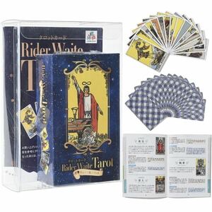 AI タロットカード 80p完全解説書 TAROT CARD 78枚 スタンダード ウェイト ライダー JEMHOP (70mm×120mm)