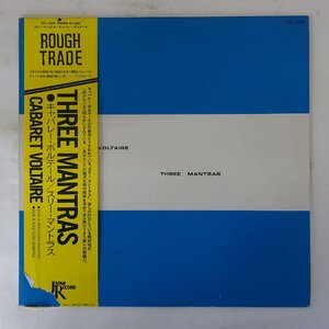 10041814;【帯付】Cabaret Voltaire / Three Mantras