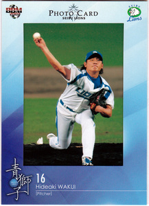 BBM 2007年 西武ライオンズ「青獅子」 No.PH2 涌井秀章(西武ライオンズ) 200枚限定 フォトカード 生写真カード 野球カード