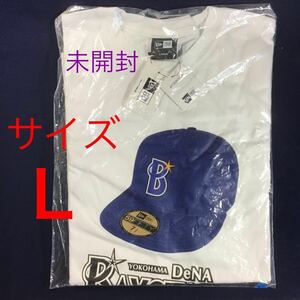 タグ付 未使用 Tシャツ NEW ERA キャップ 横浜DeNAベイスターズ 宮﨑 山﨑 牧 山本祐大 関根 森 東 筒香 桑原 森原 三浦 石井 オースティン