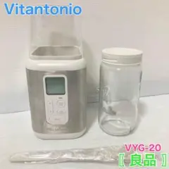 Vitantonio ビタントニオ ヨーグルトメーカー VYG-20