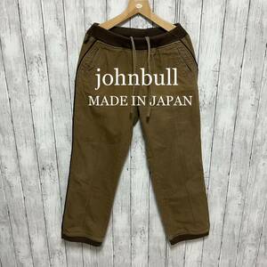 johnbull サイドラインリブイージーパンツ！日本製！