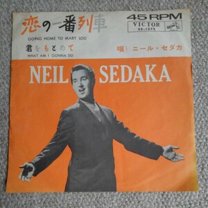 *7 ニール・セダカ NEIL SEDAKA 　恋の一番列車