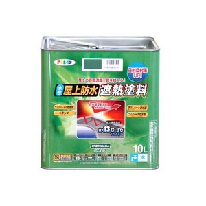 まとめ買い アサヒペン ペンキ 水性屋上防水遮熱塗料 ダークグリーン 10L 〔3缶セット〕