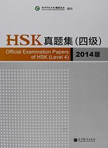 [A11383393]Official Examination Papers of HSK - Level 4 2014 Edition