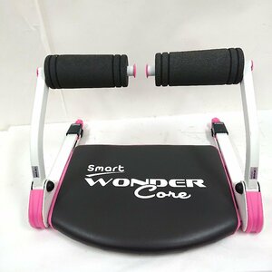 WONDER CORE Smart ワンダーコアスマート 健康器具 ダイエット器具 腹筋 健康 筋トレ 省スペース テレビを見ながら筋トレ♪