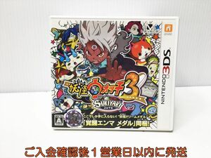 【1円】3DS 妖怪ウォッチ3 スキヤキ ゲームソフト Nintendo3DS 1A0109-089ek/G1