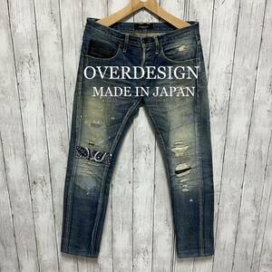 OVERDESIGN ユーズドリペア加工セルビッチデニム！日本製！雰囲気◎即戦力