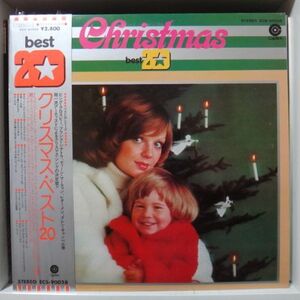 CHRISTMAS（クリスマス） BEST 20　聖しこの夜 ジングルベル