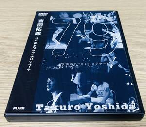 ■送料無料■ 吉田拓郎 DVD ’79篠島アイランド・コンサート