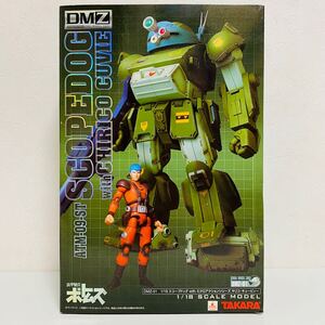 【中古品】TAKARA 装甲騎兵ボトムズ DMZ デュアルモデル DMZ-01 1/18 スコープドッグ with ミクロアクションシリーズ キリコ・キュービィー