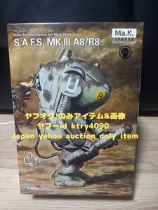 ma.k 1/20 A8R8 プラモデル　マシーネンクリーガー　sf3d wave S.A.F.S. Mk.III A8/R8 未組み立て　新品