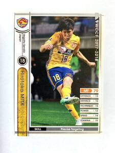 WCCF 2017-2018 ヒロタカ・ミタ J17-2 Jリーグ Panini 17-18 ベガルタ仙台 三田啓貴