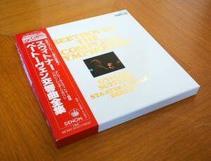 ベートーヴェン交響曲全集　O・スゥイトナー指揮ベルリン・シュターツカペレ