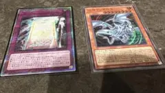 遊戯王 真の光 25th おまけ付き