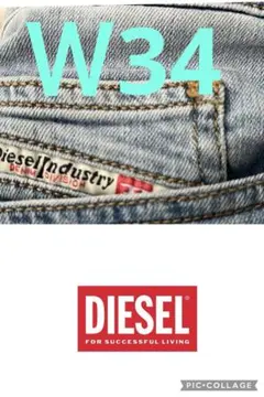 DIESEL ディーゼル スリム ストレッチD-LUSTER 009NX