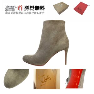 C069.. Christian Louboutin クリスチャン ルブタン 秋冬大活躍 FIFI BOOTY グレー ★ 36