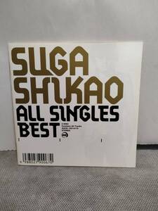 All SINGLES BEST（2CD）/SUGA SHIKAO スガシカオ