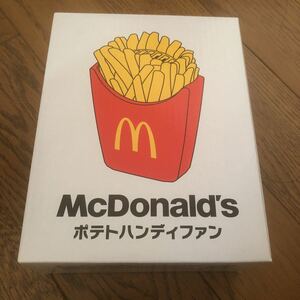 即決　マクドナルド　福袋　2021 ポテトハンディファン ハンディーファン　ポテトフライ　扇風機