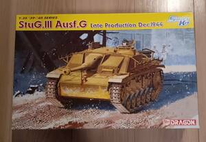 DRAGON StuG.Ⅲ Ausf.G Late Production Dec.1944 SmartKit 1/35 ドラゴン 6593 ドイツ軍 GERMAN