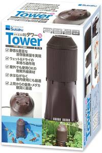 水作　エイトコアタワー S サイズ　　　　使うとやみつきに、、、。　　　　　　送料全国一律　520円