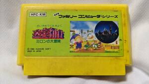 【ファミコン大放出】ファミコンソフト「迷宮組曲」 ソフトのみ HFC-KM