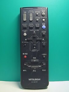 S149-946★三菱 MITSUBISHI★ビデオリモコン★HV-D7/F7★即日発送！保証付！即決！