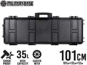 H8017BW　MILITARY-BASE(ミリタリーベース) ハイプロテクション ワイドライフル ハードケース 35L/101cm BK