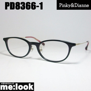 Pinky&Dianne ピンキー&ダイアン レディース 眼鏡 メガネ フレーム PD8366-1-51 度付可 ブラック