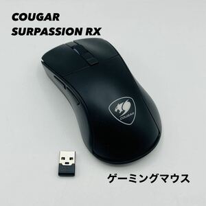 COUGAR ゲーミングマウス マウス SURPASSION RX ワイヤレス DPI調整可能 LEDライト搭載 人間工学的デザイン CGR-SURPASSION RX PC TI
