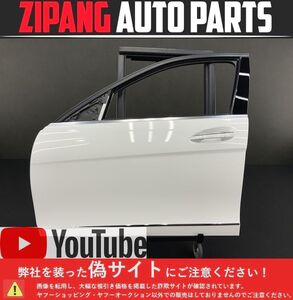 MB217 W204 C200T AV AMGスポーツ 後期 左フロント ドア ◆149 ポーラーホワイト ★変形無し 【動画有り】○