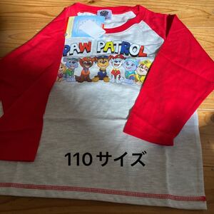 新品即決送料無料♪パウパトロール　 長袖Tシャツ　ロンT 110サイズ ポリエステル65％綿35％